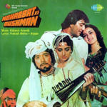 Mohabbat Ke Dushman (1987) Mp3 Songs